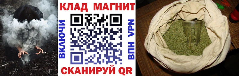 Купить закладку Лсд 25  КОКАИН  А ПВП  Каннабис  АМФЕТАМИН  Метамфетамин  Меф мяу мяу  Гашиш  Сосенский