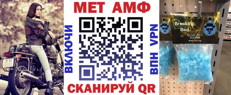 Amphetamine Розовый Купить закладки Сосенский