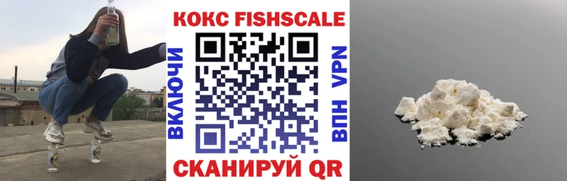 Купить  Сосенский  Кокаин 99% 