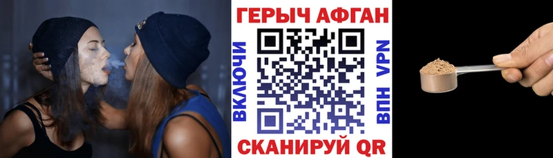 Купить закладки  Сосенский  Героин хмурый 