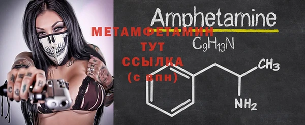 альфа пвп VHQ Каменка