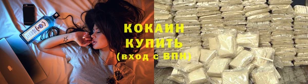 альфа пвп VHQ Каменка