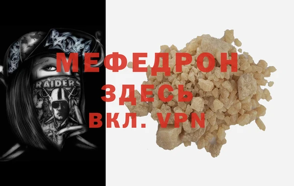 альфа пвп VHQ Каменка