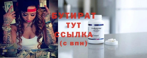 альфа пвп VHQ Каменка
