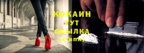 альфа пвп VHQ Каменка