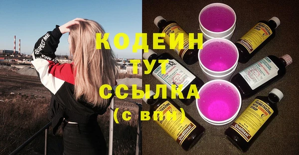 альфа пвп VHQ Каменка