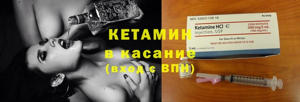 альфа пвп VHQ Каменка