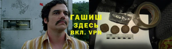 альфа пвп VHQ Каменка