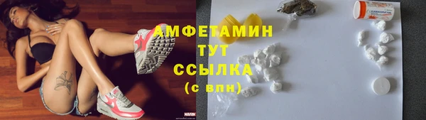 альфа пвп VHQ Каменка