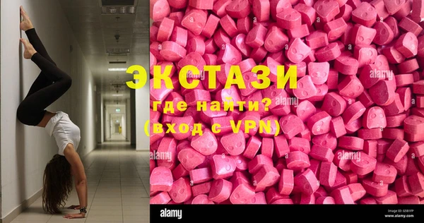 альфа пвп VHQ Каменка
