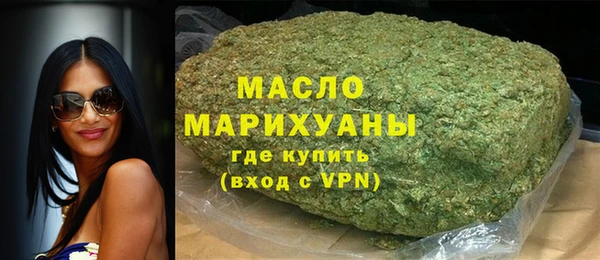 альфа пвп VHQ Каменка