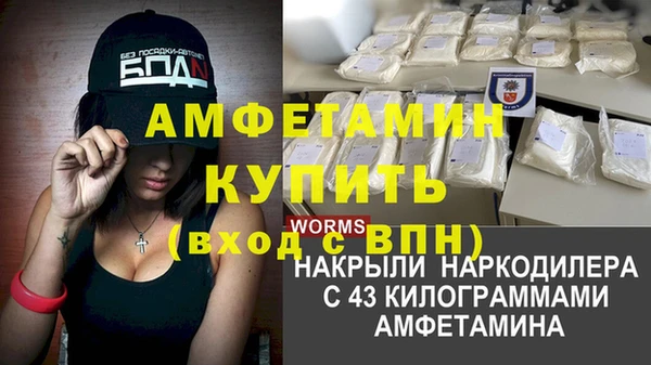 альфа пвп VHQ Каменка