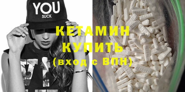 альфа пвп VHQ Каменка