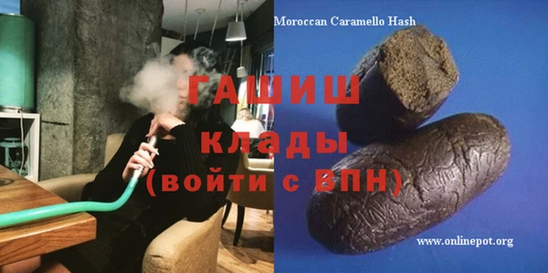 альфа пвп VHQ Каменка