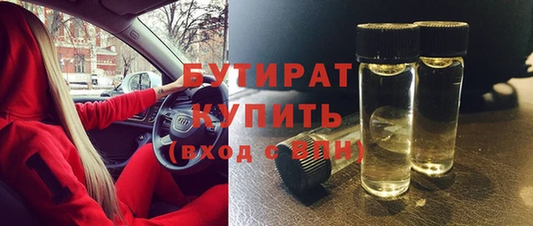 альфа пвп VHQ Каменка