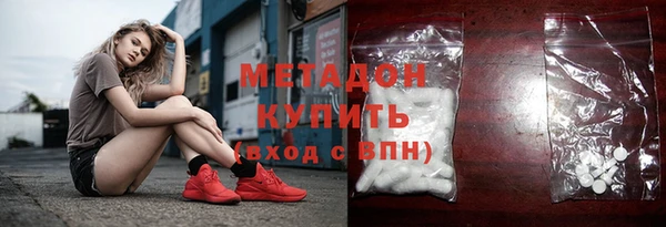 альфа пвп VHQ Каменка