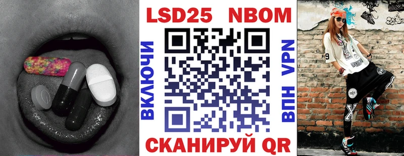 Купить  Сосенский  LSD-25 экстази кислота 