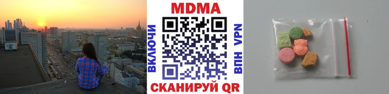 MDMA молли  Купить где  Сосенский 