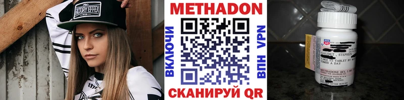 Метадон VHQ  Купить закладки  Сосенский 