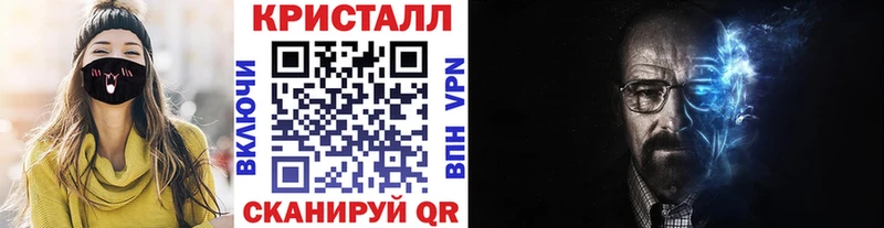Метамфетамин Methamphetamine  Купить закладки  Сосенский 