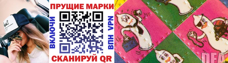 Купить где  Сосенский  Марки 25I-NBOMe 1,8мг 