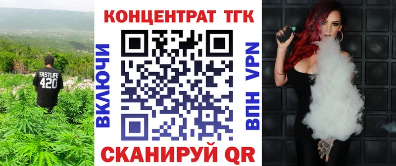 Купить закладки  Сосенский  Дистиллят ТГК Wax 